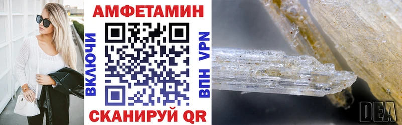 как найти закладки  Строитель  omg маркетплейс  АМФЕТАМИН 98% 