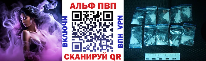 A PVP Crystall  как найти закладки  Строитель 