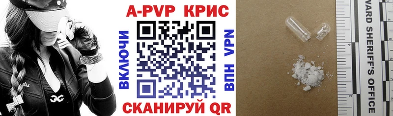 Alpha-PVP мука Строитель