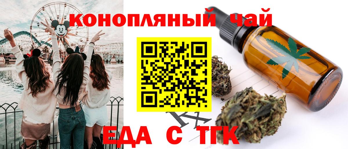 Cannafood марихуана Строитель