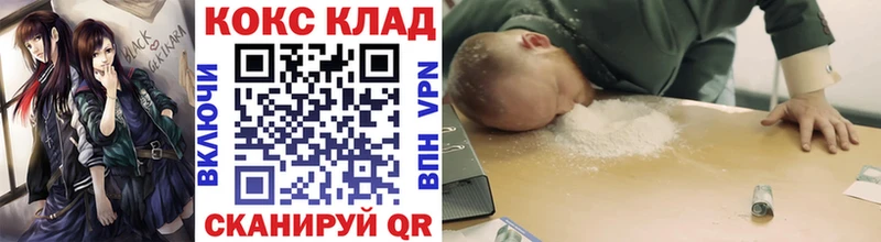 закладка  Строитель  КОКАИН 99% 