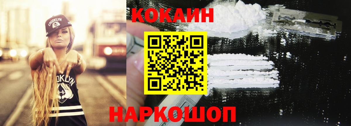COCAIN Боливия  КОКАИН  Строитель  Вход с VPN  COCAIN Боливия 