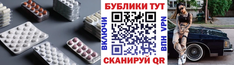 mega ONION  Строитель  Экстази 250 мг 