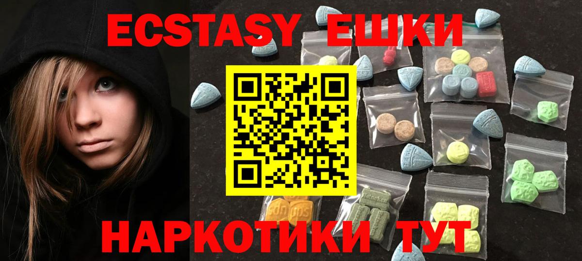 ЭКСТАЗИ DUBAI Строитель