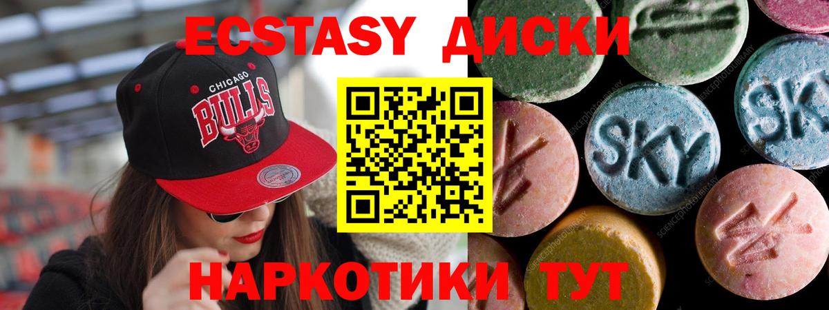 Экстази Cube  ЭКСТАЗИ XTC  Строитель  omg ССЫЛКА  Вход с VPN  ЭКСТАЗИ 