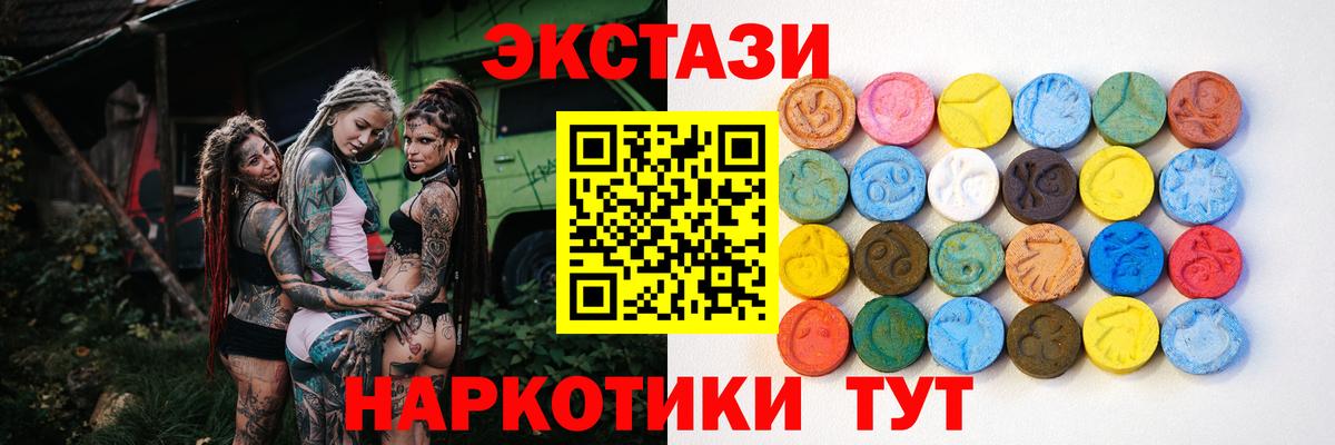Строитель  ГАШ  Альфа ПВП СОЛЬ кристаллы  Лсд 25  Меф МЯУ МЯУ   Вход с VPN  COCAIN  Каннабис 