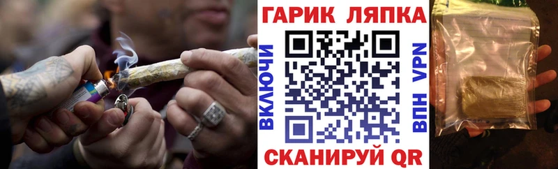 shop формула  Строитель  ГАШ Ice-O-Lator  что такое  