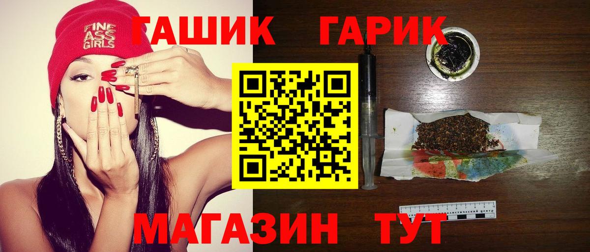 Гашиш гарик  Гашиш индика сатива  даркнет сайт  Вход с VPN  Строитель 