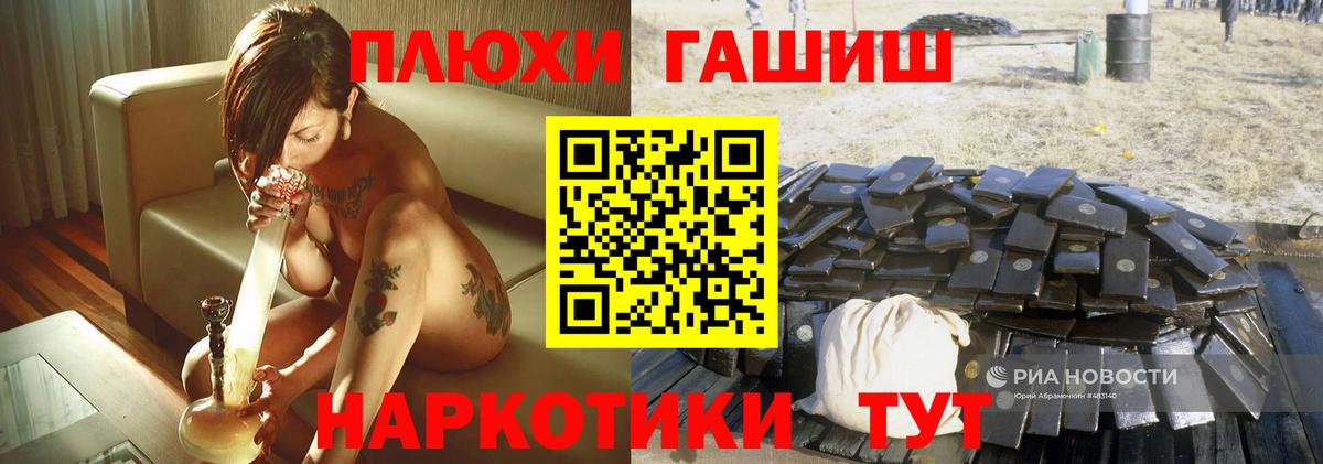 Гашиш Premium Строитель