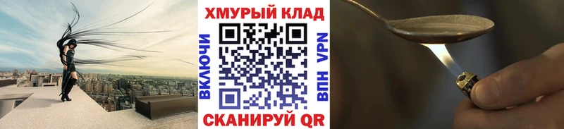 купить наркотик  Строитель  ГЕРОИН герыч 