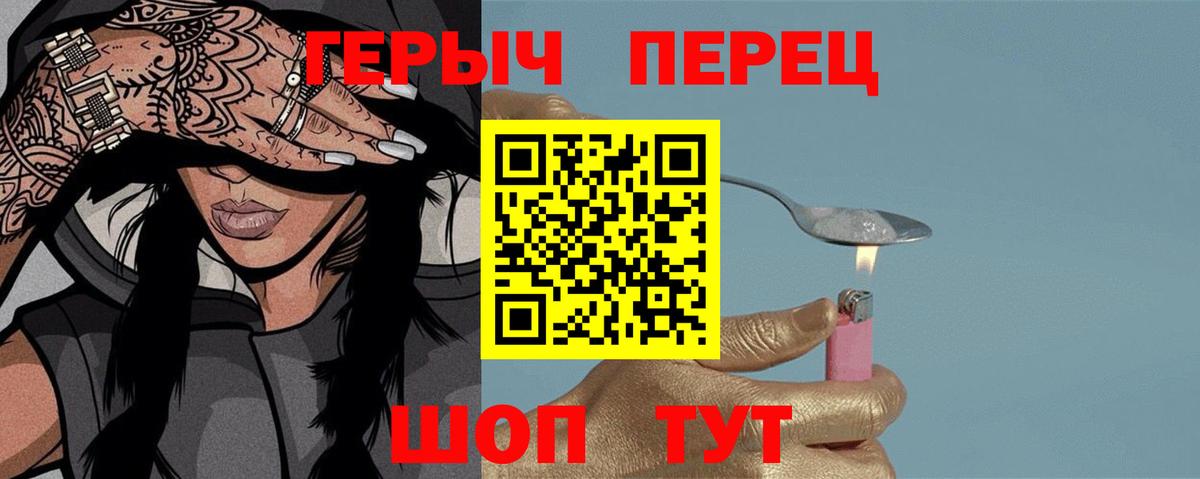 Строитель  Героин гречка  Вход с VPN 