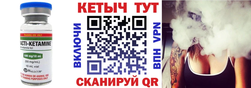 КЕТАМИН ketamine  дарнет шоп  Строитель 