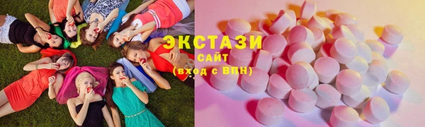 мяу мяу мука Слюдянка