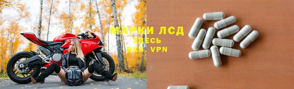 герыч Армянск