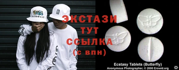 молекула духа Аркадак