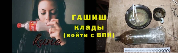 герыч Армянск