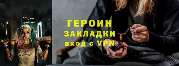 каннабис Богородск