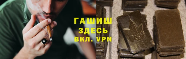 тгк Беломорск