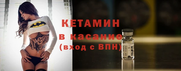 тгк Беломорск