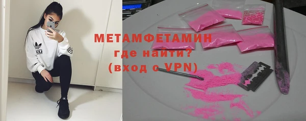 стафф Богородицк