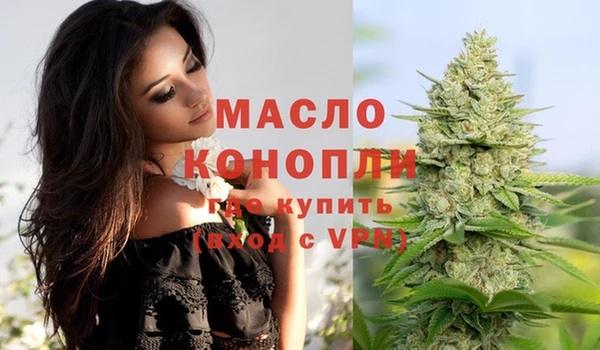 тгк Беломорск