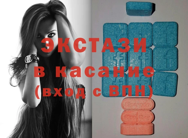 альфа пвп Белокуриха