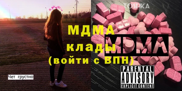 молекула духа Аркадак
