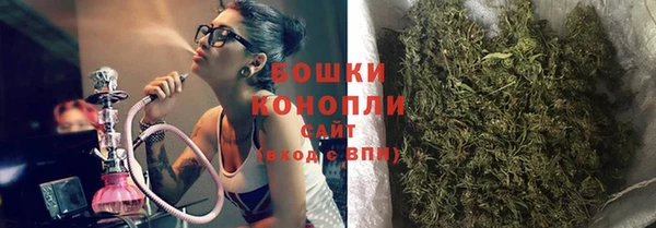 альфа пвп VHQ Снежинск
