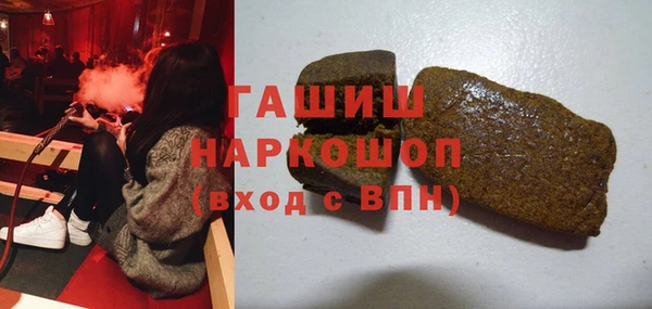 герыч Армянск