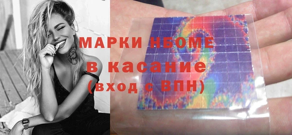 молекула духа Аркадак