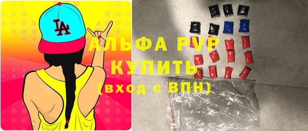 apvp Семёнов