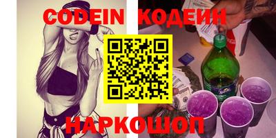 мяу мяу кристалл Гусев