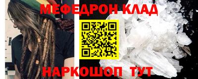 метадон Гусиноозёрск