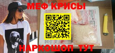 метадон Гусиноозёрск