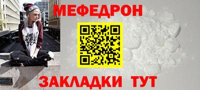 метадон Гусиноозёрск