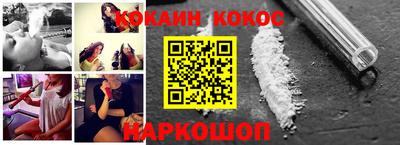 метадон Гусиноозёрск