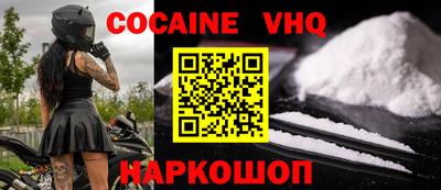 метадон Гусиноозёрск