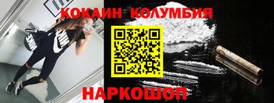 мефедрон Гусь-Хрустальный