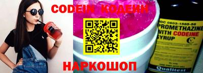 мяу мяу кристалл Гусев