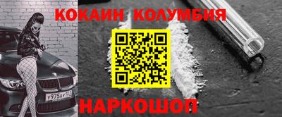 мяу мяу кристалл Гусев