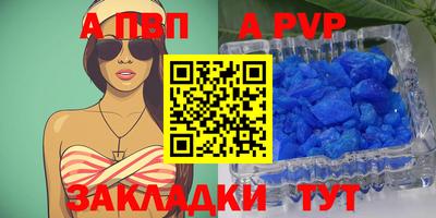 мефедрон Гусь-Хрустальный