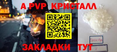 мефедрон Гусь-Хрустальный