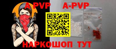 мефедрон Гусь-Хрустальный
