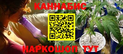 мяу мяу кристалл Гусев