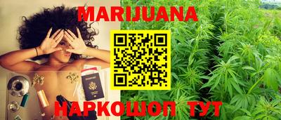 метадон Гусиноозёрск
