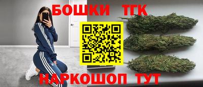 мяу мяу кристалл Гусев