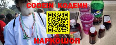 метадон Гусиноозёрск
