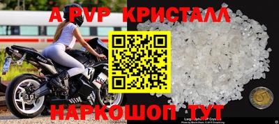 мяу мяу кристалл Гусев