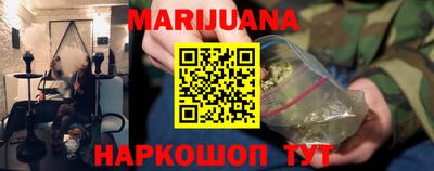 мефедрон Гусь-Хрустальный
