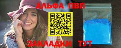 мяу мяу кристалл Гусев